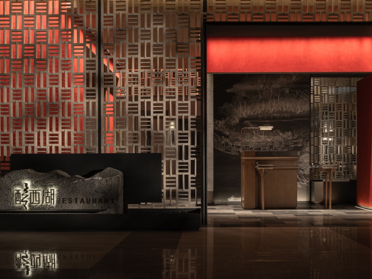 Zuixihu Restaurant by S5 Design